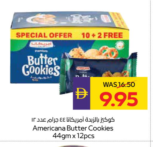 available at أدكووب in الإمارات العربية المتحدة , الامارات - رَأْس ٱلْخَيْمَة