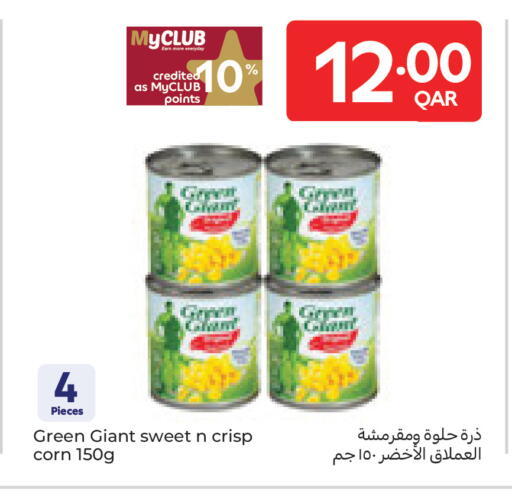available at Carrefour in Qatar - Umm Salal