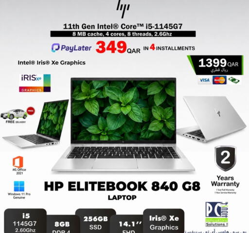 available at PC house  in Qatar - Al-Shahaniya
