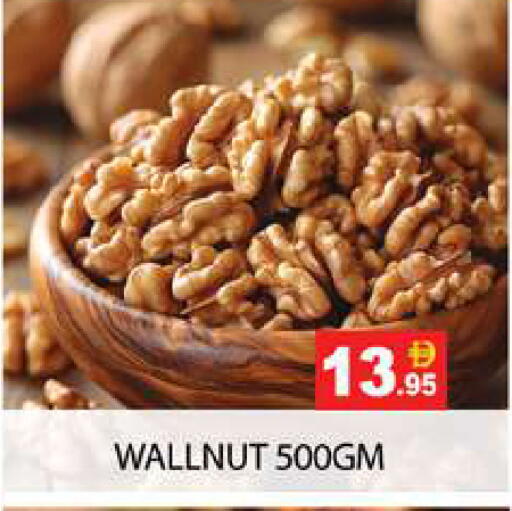 available at زين مارت سوبرماركت in الإمارات العربية المتحدة , الامارات - رَأْس ٱلْخَيْمَة