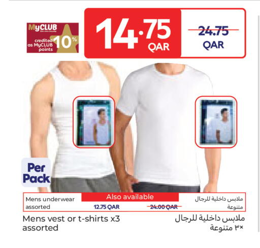 available at كارفور in قطر - الخور