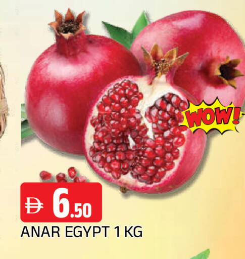 from Egypt available at AL MADINA in UAE - Sharjah / Ajman