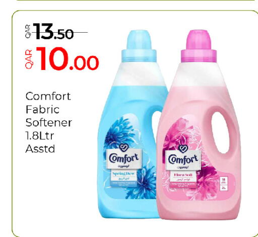 available at جي-ماكس هايبرماركت in قطر - الريان