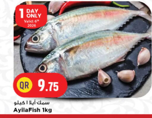 available at Marza Hypermarket in Qatar - Al Shamal