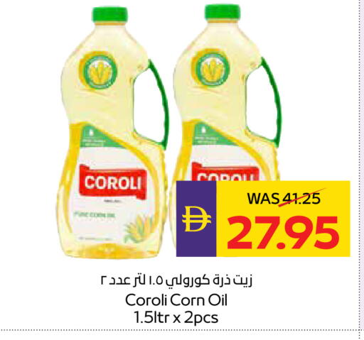 available at أدكووب in الإمارات العربية المتحدة , الامارات - رَأْس ٱلْخَيْمَة
