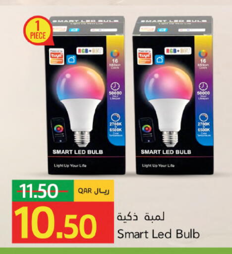 available at Gulf Food Center in Qatar - Al Rayyan
