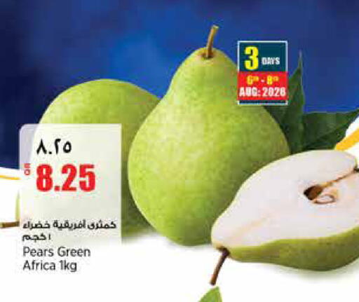 available at ريتيل مارت in قطر - الوكرة