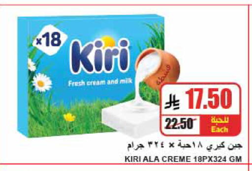available at A Market in KSA, Saudi Arabia, Saudi - Riyadh
