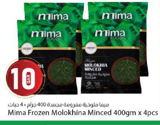 available at دانا ماركت in قطر - الشحانية