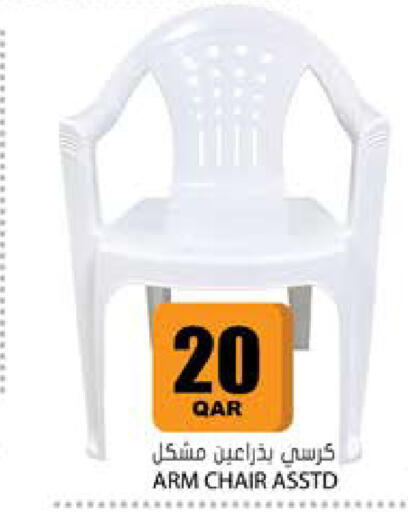 available at جراند هايبرماركت in قطر - الوكرة