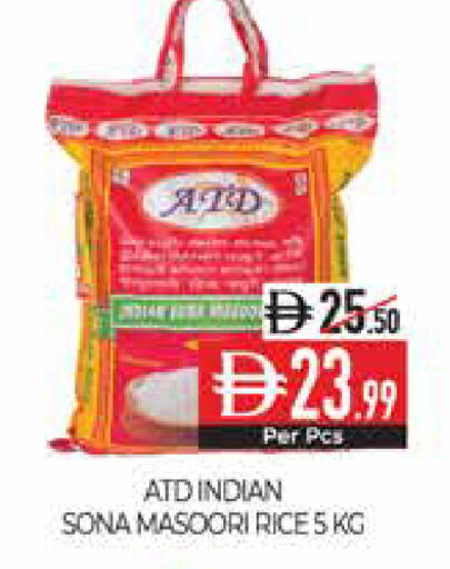 available at Delice Supermarket in UAE - Abu Dhabi