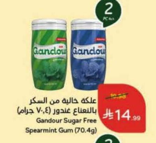 available at Hyper Panda in KSA, Saudi Arabia, Saudi - Riyadh