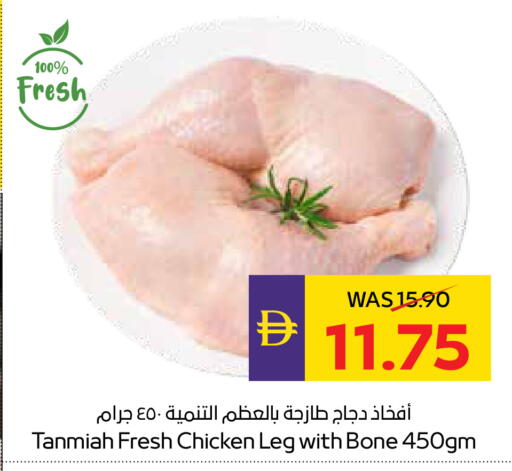 available at أدكووب in الإمارات العربية المتحدة , الامارات - رَأْس ٱلْخَيْمَة