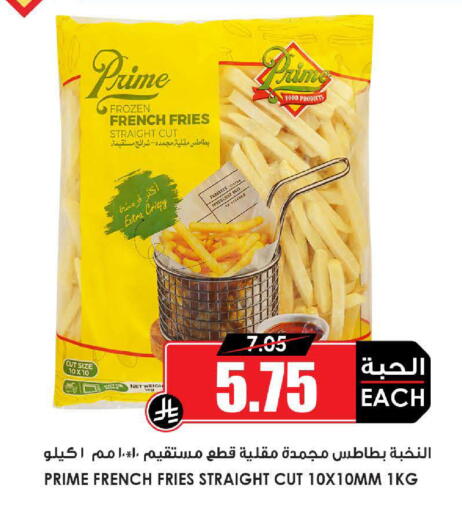 available at أسواق النخبة in مملكة العربية السعودية, السعودية, سعودية - تبوك