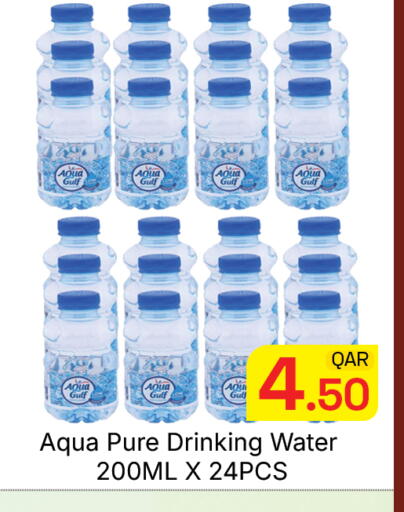 available at مجلس هايبرماركت in قطر - الريان