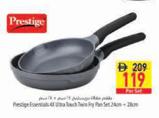 available at Safeer Market in UAE - Ras al Khaimah