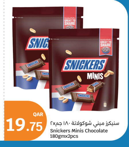 available at City Hypermarket in Qatar - Doha