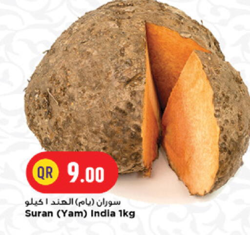 from India available at مرزا هايبرماركت in قطر - الوكرة