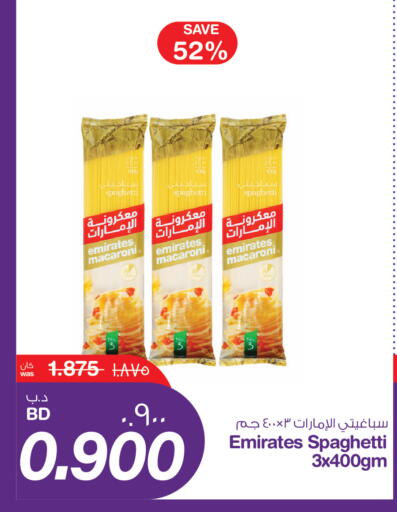 available at MegaMart & Macro Mart  in Bahrain