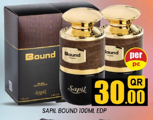 available at دوحة ستوب انح شوب هايبرماركت in قطر - الدوحة