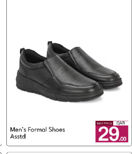 available at جي-ماكس هايبرماركت in قطر - الدوحة
