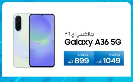 available at RP Tech in Qatar - Al Shamal