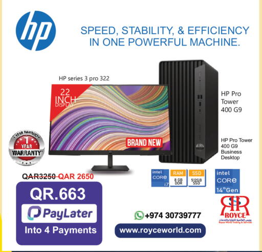 available at Royce World Trading & Services W.L.L in Qatar - Umm Salal