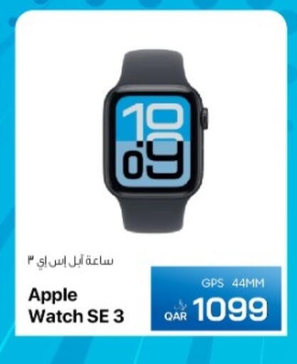 Apple available at RP Tech in Qatar - Al Shamal