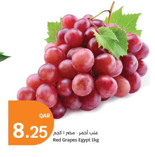 Grapes from Egypt available at سيتي هايبرماركت in قطر - الشحانية