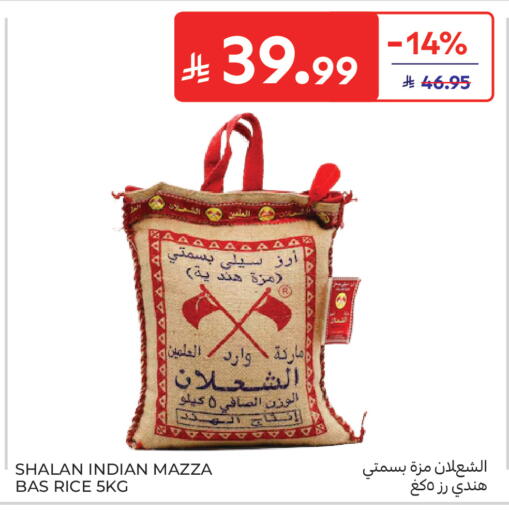 available at كارفور in مملكة العربية السعودية, السعودية, سعودية - جدة