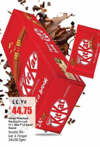 available at سوبر ماركت الهندي الجديد in قطر - الريان