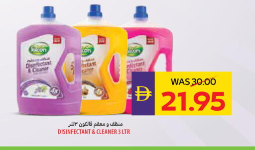 available at أدكووب in الإمارات العربية المتحدة , الامارات - رَأْس ٱلْخَيْمَة
