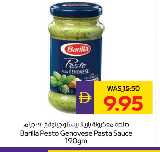 available at أدكووب in الإمارات العربية المتحدة , الامارات - رَأْس ٱلْخَيْمَة