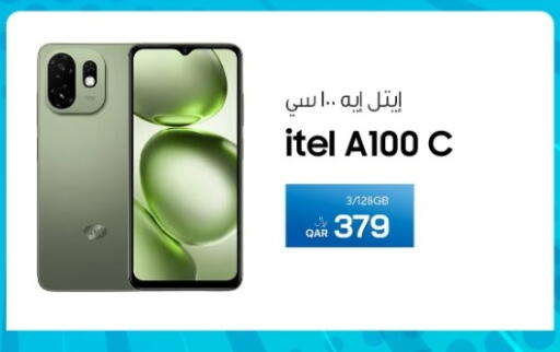 available at آر بـــي تـــك in قطر - الوكرة