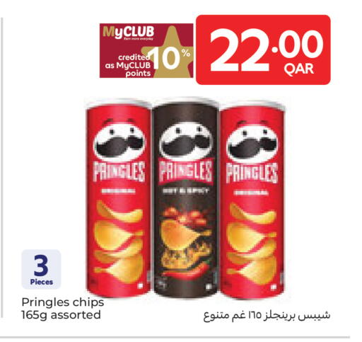available at Carrefour in Qatar - Umm Salal