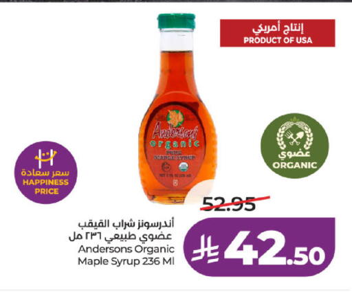 available at لولو هايبرماركت in مملكة العربية السعودية, السعودية, سعودية - جدة