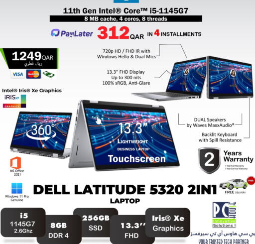 available at PC house  in Qatar - Al Khor