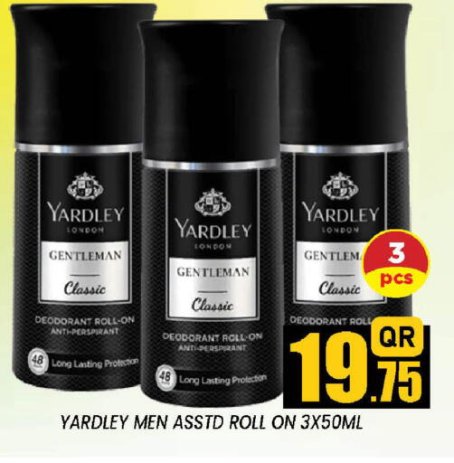 available at دوحة ستوب انح شوب هايبرماركت in قطر - الدوحة