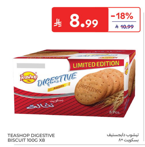 available at Carrefour in KSA, Saudi Arabia, Saudi - Sakaka