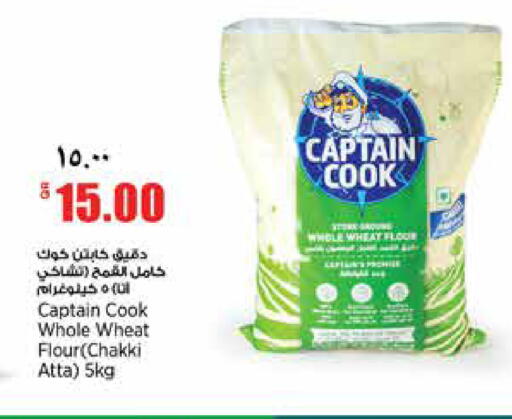available at ريتيل مارت in قطر - الوكرة