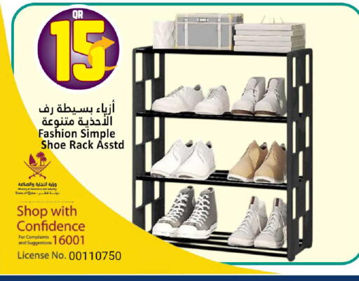 available at Dana Hypermarket in Qatar - Al-Shahaniya