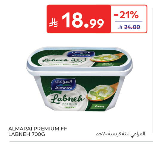 available at Carrefour in KSA, Saudi Arabia, Saudi - Sakaka