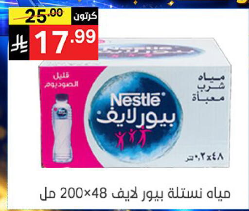 available at سوبرماركت نوري‎ in مملكة العربية السعودية, السعودية, سعودية - جدة