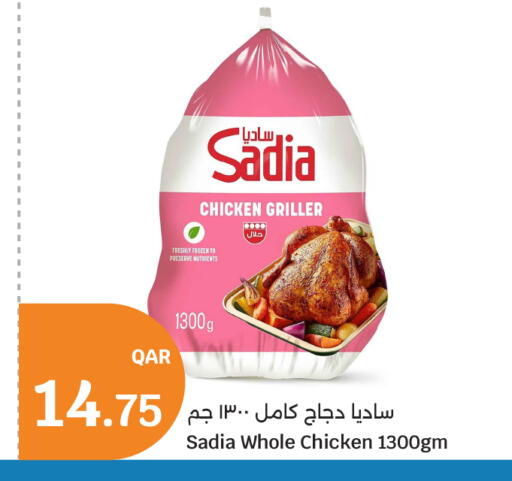 available at سيتي هايبرماركت in قطر - الشحانية