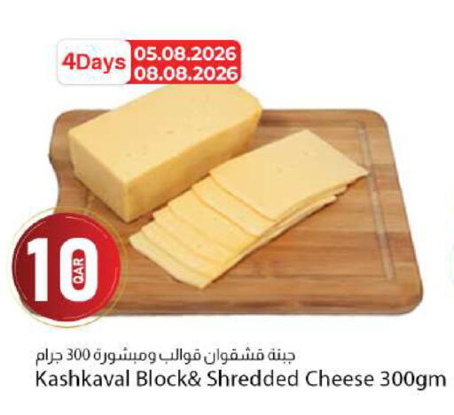 available at دانا ماركت in قطر - الشحانية