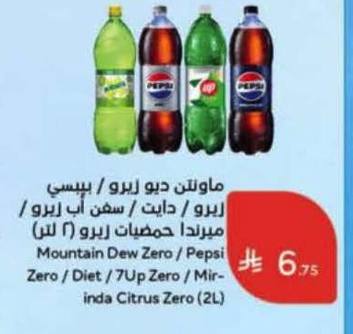 available at هايبر بنده in مملكة العربية السعودية, السعودية, سعودية - خميس مشيط