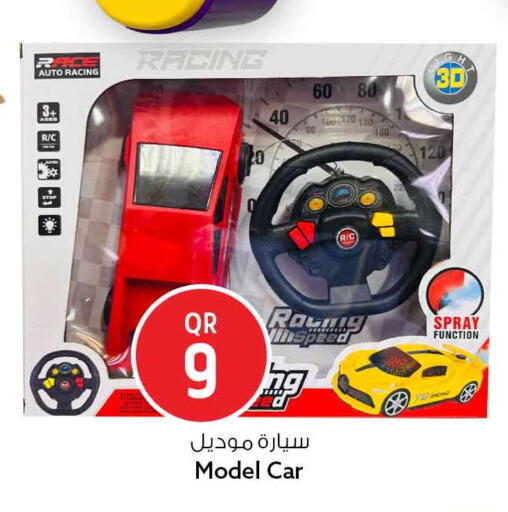 available at Safari Hypermarket in Qatar - Al Shamal