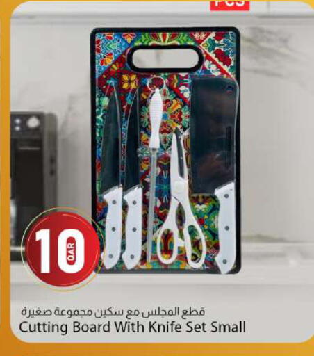 available at دانا ماركت in قطر - الشحانية