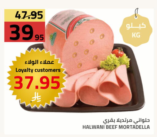available at أسواق أسترا in مملكة العربية السعودية, السعودية, سعودية - تبوك