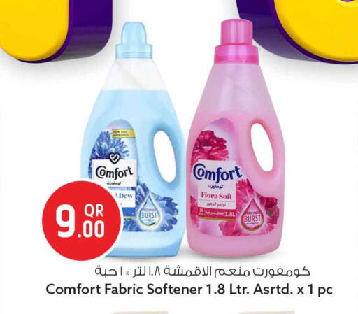 available at Safari Hypermarket in Qatar - Al Shamal